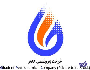 ورود پتروشیمی غدیر به فرابورس