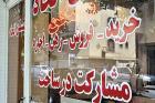 قیمت مسکن در تبریز افزایش چشمگیری نداشته است