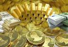 آخرین قیمت‌ها از بازار طلا و سکه