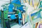 پاسخ بانک مرکزی به درخواست بخشودگی جرائم بانکی تولیدکنندگان