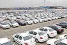 تحویل خودروهای ناقص پس از تامین کسری قطعات به مشتریان