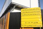 افتتاح ساختمان جدید "بورس" به شرط تأمین پارکینگ