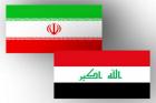 در جلسات نفتی ایران و عراق چه می گذرد؟