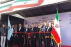 گردهمایی بین‌المللی معدنی‌ها در تهران