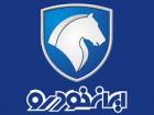 ایران خودرو قیمت چند محصول جدید خود را اعلام کرد