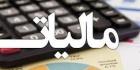 آمریکایی‌ها چه قدر مالیات می‌دهند؟