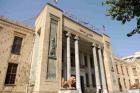 تصویب صورت های مالی سال 95 بانک ملی ایران