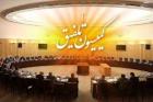 تعیین زمان‌بندی جلسات کمیسیون تلفیق بودجه پس از تشکیل هیات رییسه