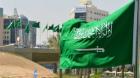 کفگیر سعودیها هم به ته دیگ خورد!