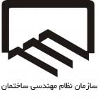 احتمال حذف مجری ذی‌صلاح