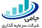 سرمایه "وجامی" افزایش می‌یابد
