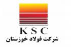 فولاد خوزستان پیشنهاد افزایش سرمایه ۱۶۲ درصدی از سود انباشته داد