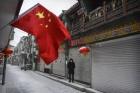 سرمایه های خارجی در راه چین