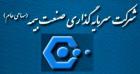 مروری بر عملکرد مهرماه "وبیمه"