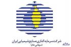 "شیران" ۱۹۸۹ ریال سود ساخت