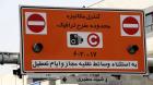 اجرای طرح جدید ترافیک در تهران؛ تصویب شد