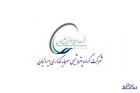 مروری بر پرتفوی مهرماه "پترول"
