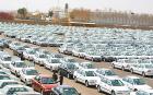 کلیات ساماندهی خودرو تصویب شد/ عرضه همه خودروها در بورس کالا