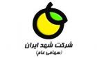 سود هر سهم "قشهد" کاهشی شد