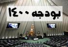 اعتراض تاریخی قالیباف به غیبت روحانی در تقدیم لایحه بودجه با ترک جلسه !