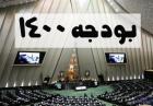 کنایه عضو شورای عالی بورس به دولت درباره نحوه تدوین لایحه بودجه ۱۴۰۰