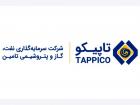 رشد سرمایه گذاری در «تاپیکو»