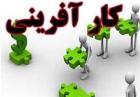 کارآفرینی به معنای ایجاد اشتغال نیست