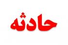 حادثه معدن «دندی» حاصل بی‌احتیاطی بود