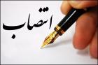 مدیر عامل جدید سازمان جمع آوری و فروش اموال تملیکی منصوب شد