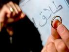 مهارت‌هایی که نداشتنش‌ زوجین را به سمت «طلاق» می‌برد
