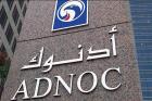 کاهش تولید نفت امارات در ماه آینده