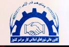 عوامل موثر در ایجاد ۹۵۰ هزار شغل/کاهش سود سپرده‌ها کمکی به تولید نکرد