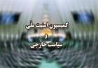بررسی تجمعات کسبه در جلسه هفته آینده کمیسیون امنیت ملی مجلس